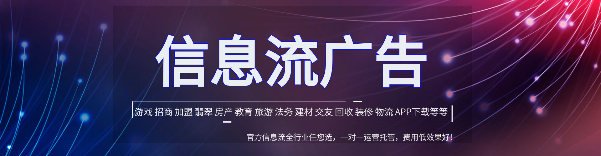 东城百度推广优化