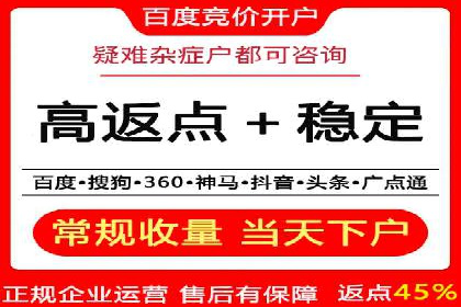 探索sem代运营推广公司的服务流程及效果评估